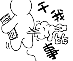 Normal people's most used words sticker #7792332