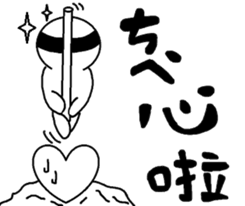 Normal people's most used words sticker #7792333