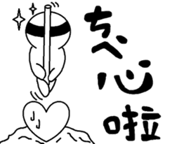 Normal people's most used words sticker #7792333