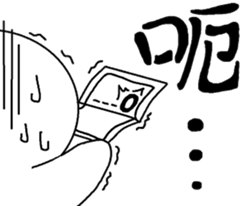 Normal people's most used words sticker #7792334