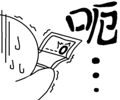 Normal people's most used words sticker #7792334