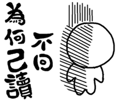 Normal people's most used words by SPARK SHIH sticker #7792336