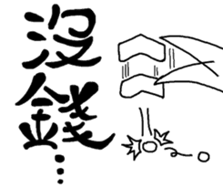 Normal people's most used words sticker #7792337