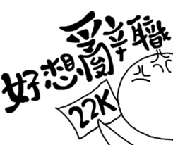 Normal people's most used words sticker #7792338