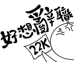 Normal people's most used words sticker #7792338