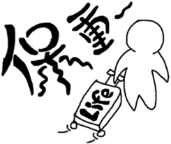 Normal people's most used words sticker #7792339