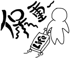 Normal people's most used words sticker #7792339