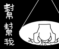 Normal people's most used words sticker #7792340