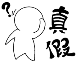 Normal people's most used words sticker #7792341