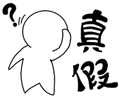 Normal people's most used words sticker #7792341