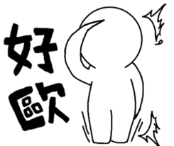 Normal people's most used words sticker #7792342