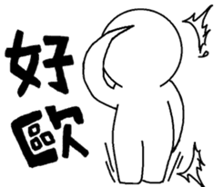 Normal people's most used words sticker #7792342