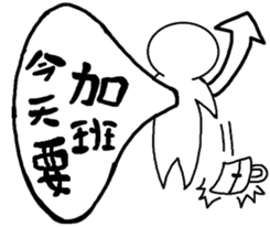 Normal people's most used words sticker #7792343