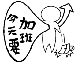 Normal people's most used words sticker #7792343