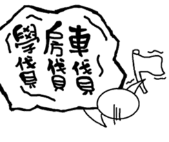 Normal people's most used words sticker #7792344