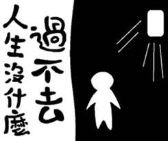 Normal people's most used words by SPARK SHIH sticker #7792345