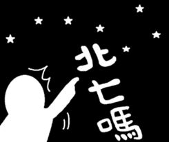 Normal people's most used words sticker #7792346