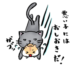 Love and trick sticker #7792394