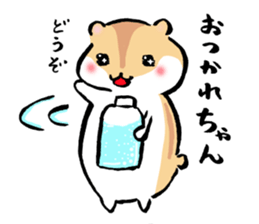 Love and trick sticker #7792396