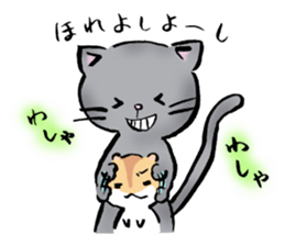 Love and trick sticker #7792400