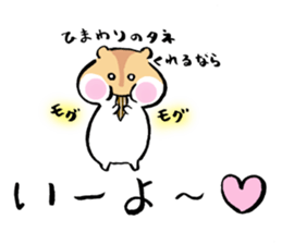 Love and trick sticker #7792406