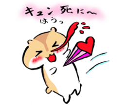 Love and trick sticker #7792423