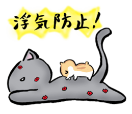 Love and trick sticker #7792424