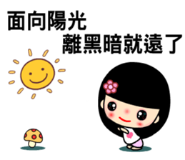 The best time in love part two sticker #7792515