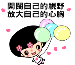 The best time in love part two sticker #7792517