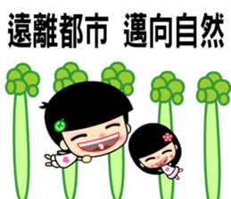 The best time in love part two sticker #7792518