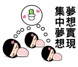 The best time in love part two sticker #7792523