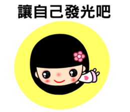 The best time in love part two sticker #7792524