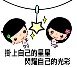 The best time in love part two sticker #7792525