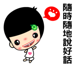 The best time in love part two sticker #7792529