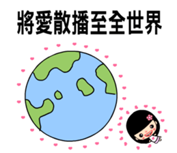 The best time in love part two sticker #7792530