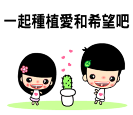 The best time in love part two sticker #7792531