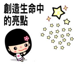 The best time in love part two sticker #7792532