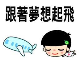 The best time in love part two sticker #7792535