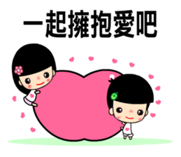 The best time in love part two sticker #7792536