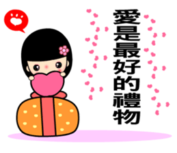 The best time in love part two sticker #7792537