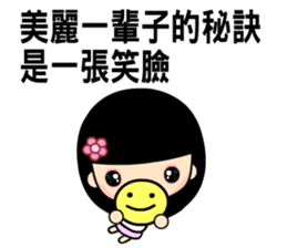 The best time in love part two sticker #7792540