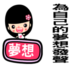 The best time in love part two sticker #7792541