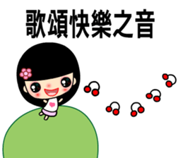 The best time in love part two sticker #7792542