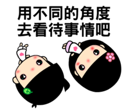 The best time in love part two sticker #7792544