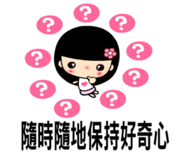 The best time in love part two sticker #7792547