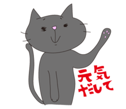 cat & peace sticker #7792600