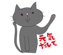 cat & peace sticker #7792600