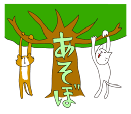 cat & peace sticker #7792627