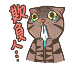 Fat cat's life sticker #7792691