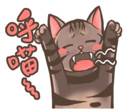 Fat cat's life sticker #7792696